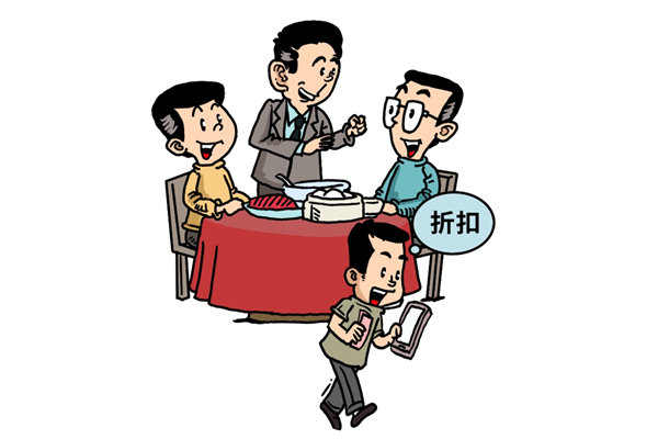 图片3.png