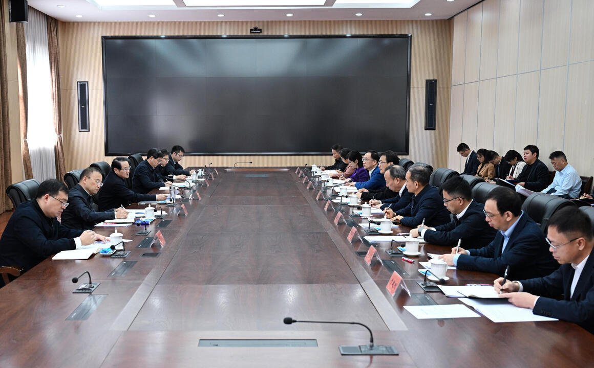 微信图片_20231128152027.jpg